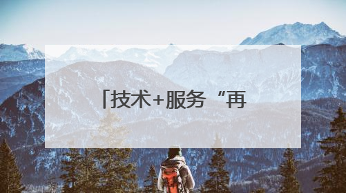 技术+服务“再升级” 河南让普法打破次元壁